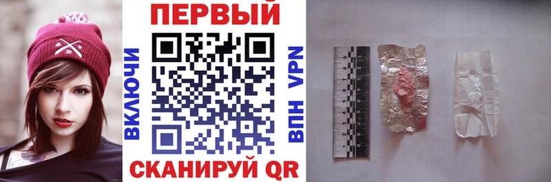 omg зеркало  Кукмор  АМФЕТАМИН 98% 