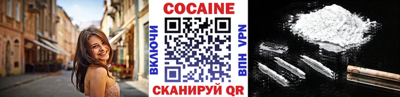 Кокаин Эквадор  Кукмор 