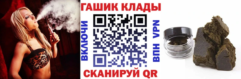 Гашиш индика сатива  Кукмор 