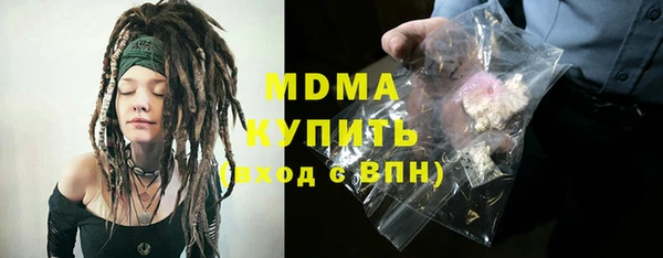 кристаллы Алзамай