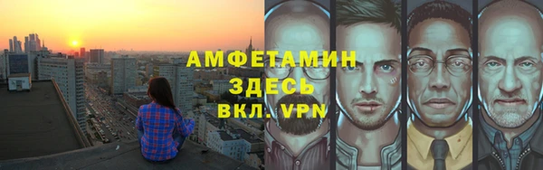 кристаллы Алзамай