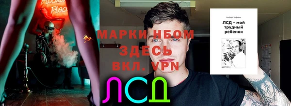 кристаллы Алзамай