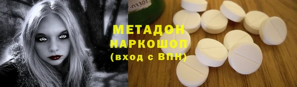 кристаллы Алзамай
