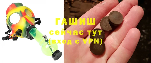 кристаллы Алзамай