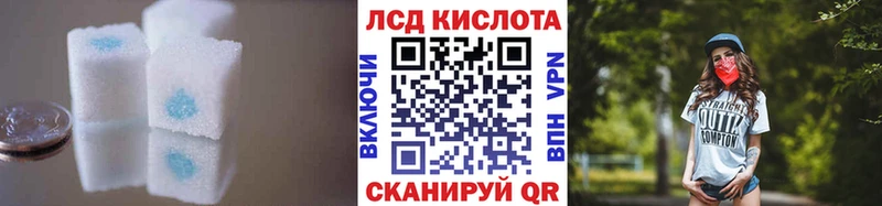 darknet Telegram  MEGA   Кукмор  купить наркотик  LSD-25 экстази кислота 