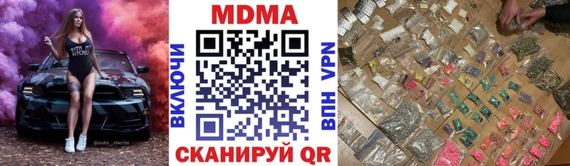 MDMA VHQ  Кукмор 