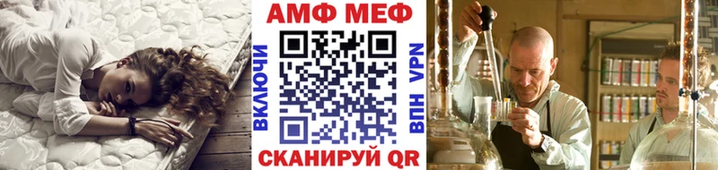 Метамфетамин винт  где купить наркоту  Кукмор 