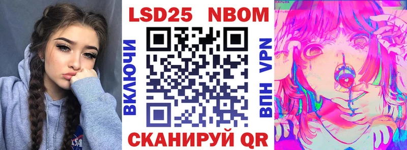 хочу   блэк спрут как зайти  Марки N-bome 1500мкг  Кукмор 