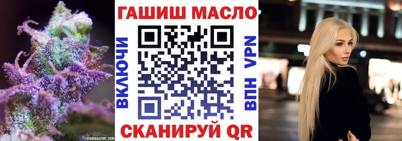 наркота  Кукмор  ссылка на мегу зеркало  ТГК вейп 