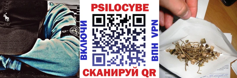 МЕГА ССЫЛКА  Кукмор  Галлюциногенные грибы ЛСД 