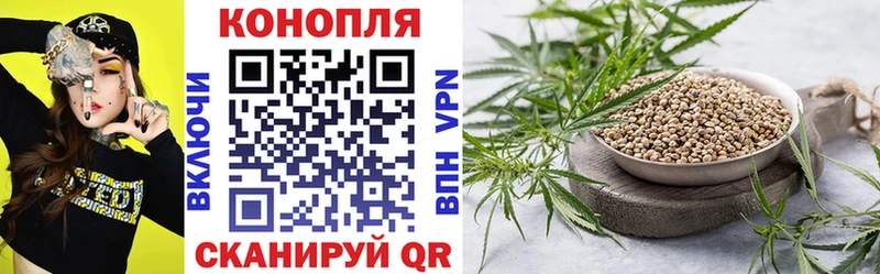 Конопля THC 21%  Кукмор 